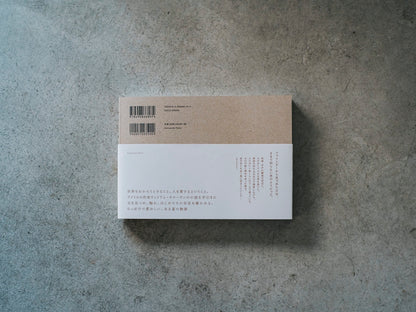 西山勲 写真集「Papa, You’re Crazy〈クジラと天体、父の島〉」（送料無料）