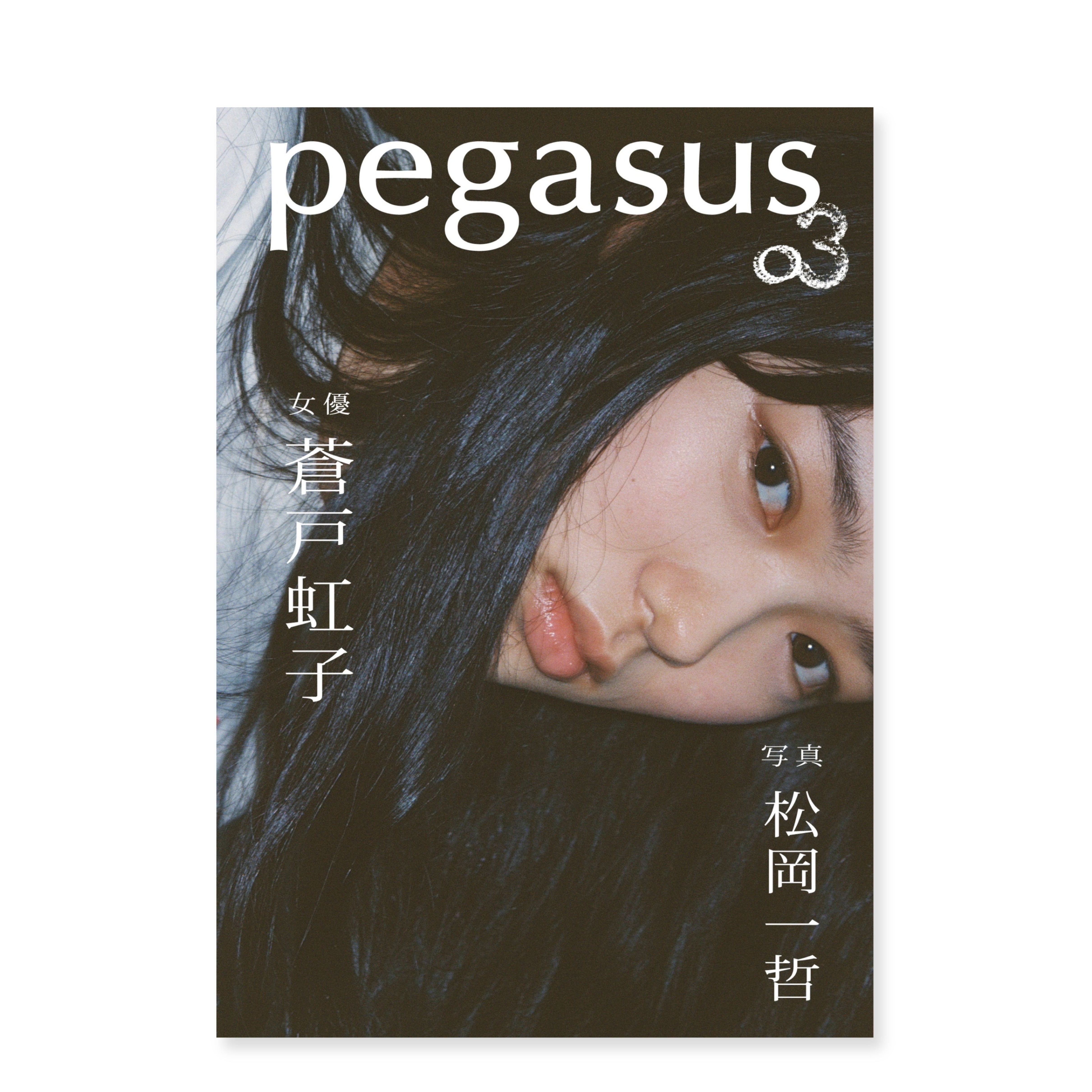 BOOK – GENIC SHOP