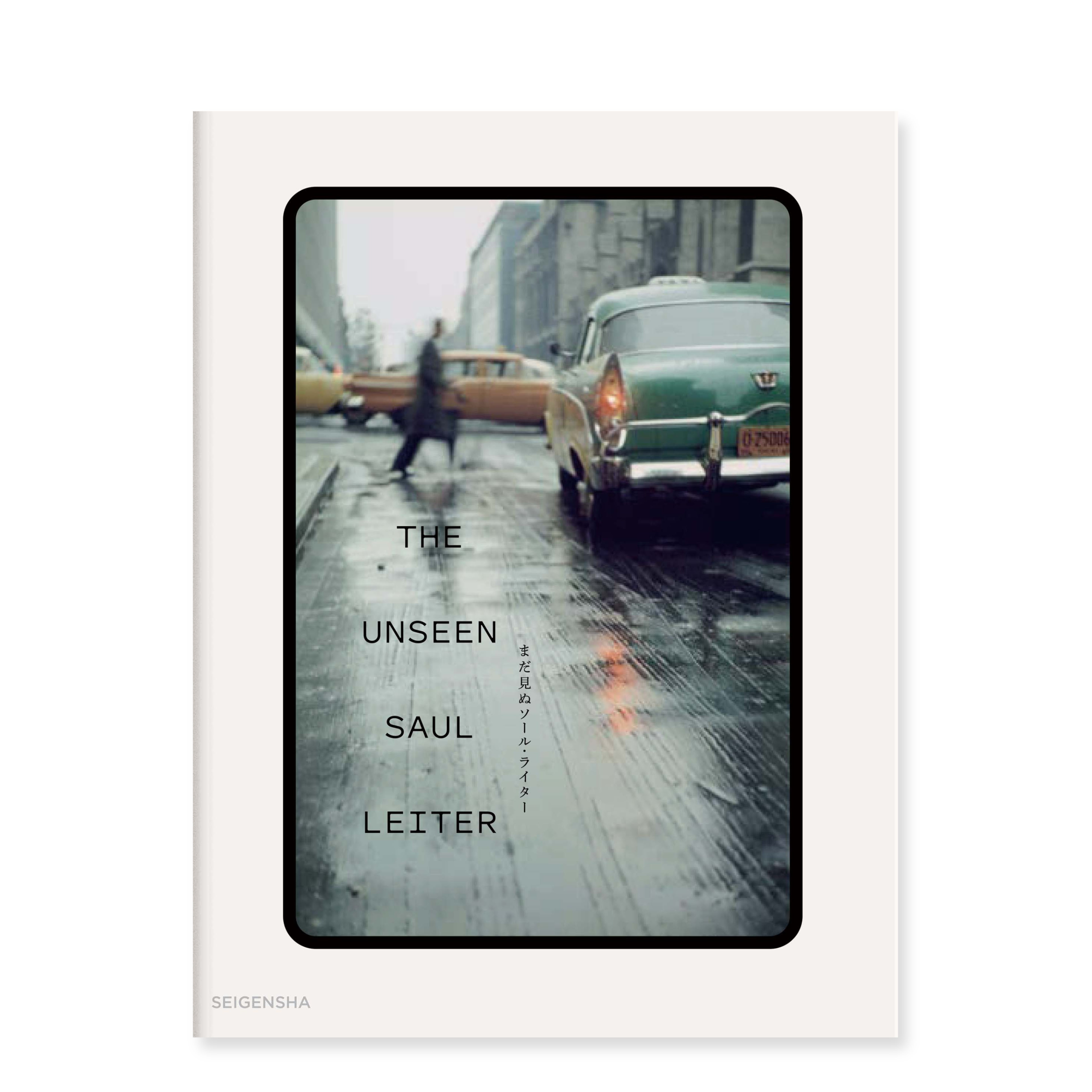 ソール・ライター「まだ見ぬソール・ライター THE UNSEEN SAUL LEITER