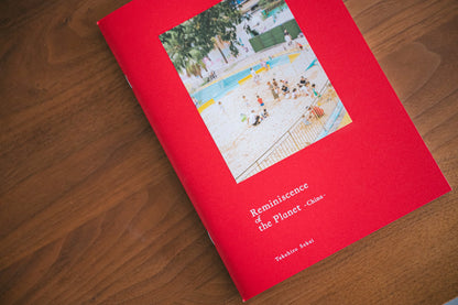 酒井貴弘 写真集「ZINE Reminiscence of the Planet -Chine-」