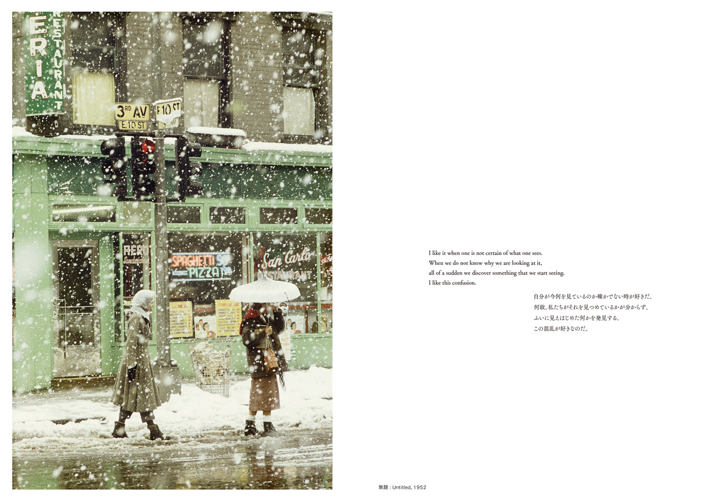 ソール・ライター「All about Saul Leiter ソール・ライターのすべて」（送料無料）