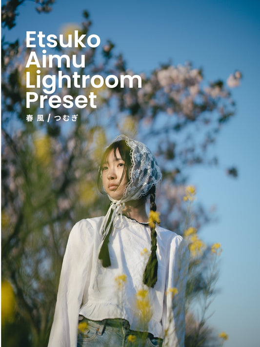 相武えつ子｜Lightroomプリセット「春風」「つむぎ」