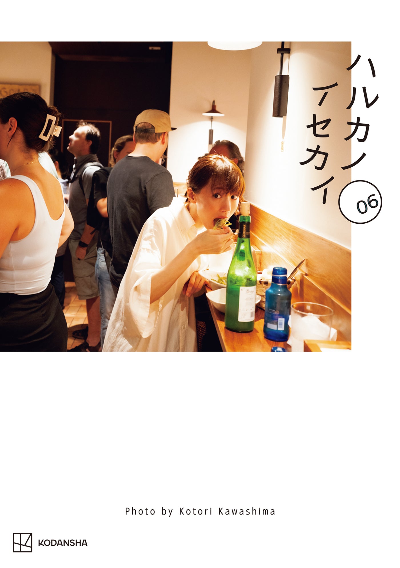 川島小鳥 撮影、綾瀬はるか「ハルカノイセカイ 06」サンセバスチャン編