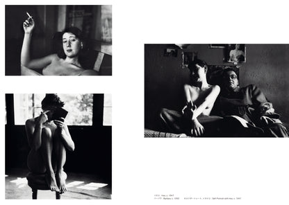 ソール・ライター「All about Saul Leiter ソール・ライターのすべて」（送料無料）