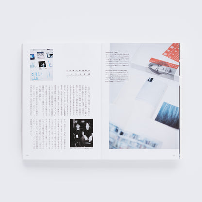 瀧本幹也 著「写真前夜」（送料無料）