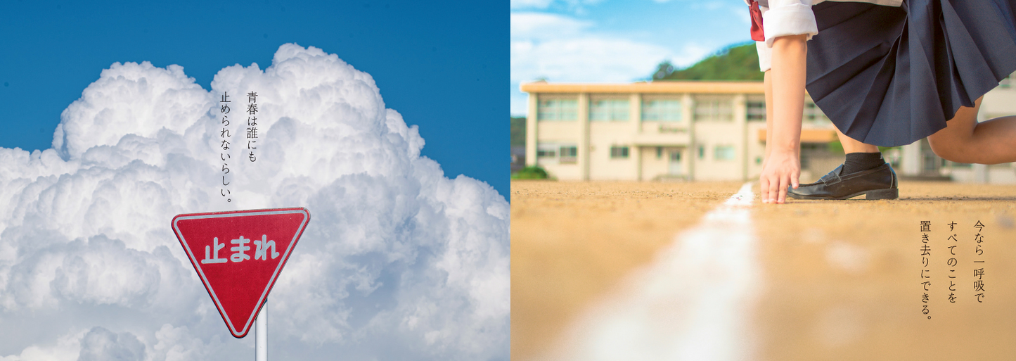 写真家 tomosaki 作品集「あの頃にみた青は、」（送料無料）