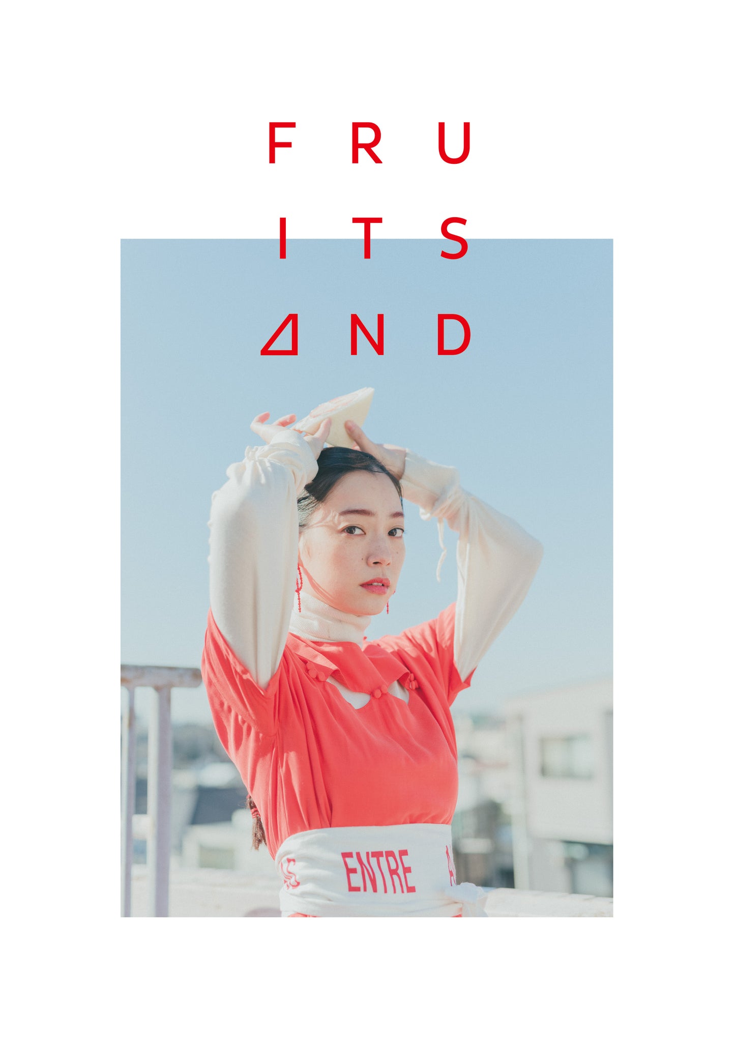川原崎宣喜 ZINE「FRUITSAND」（送料無料）
