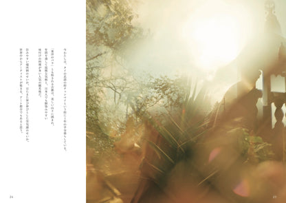 古性のち 著 『明日、もっと自分を好きになる 「私らしく生きる」をかなえる感性の育て方』（送料無料）