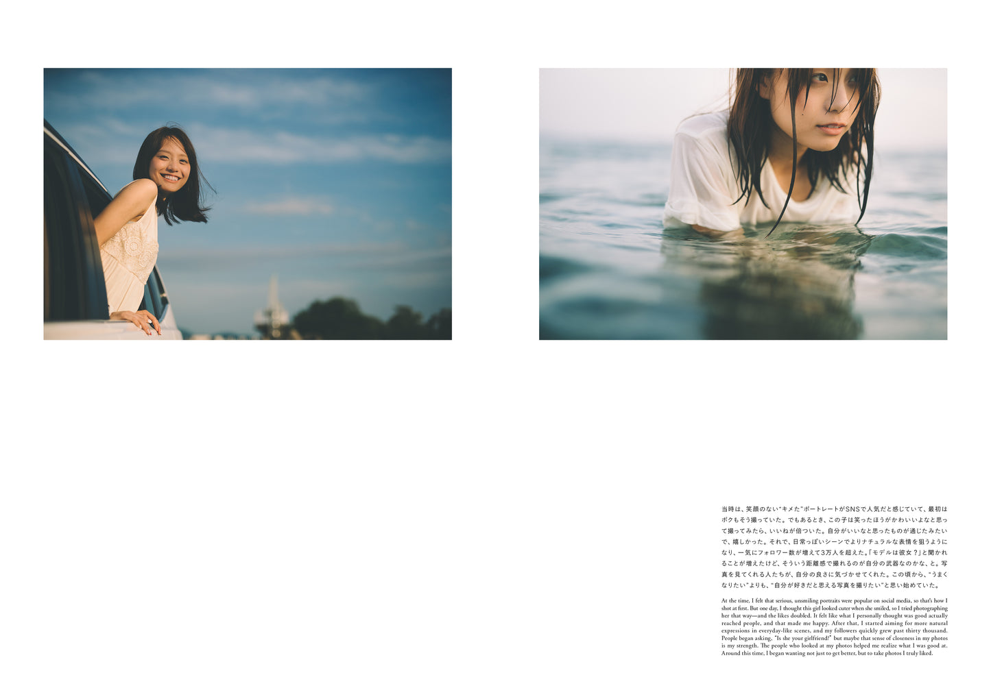 特典付き先行予約  B：澤村洋兵写真集「10」（送料無料）