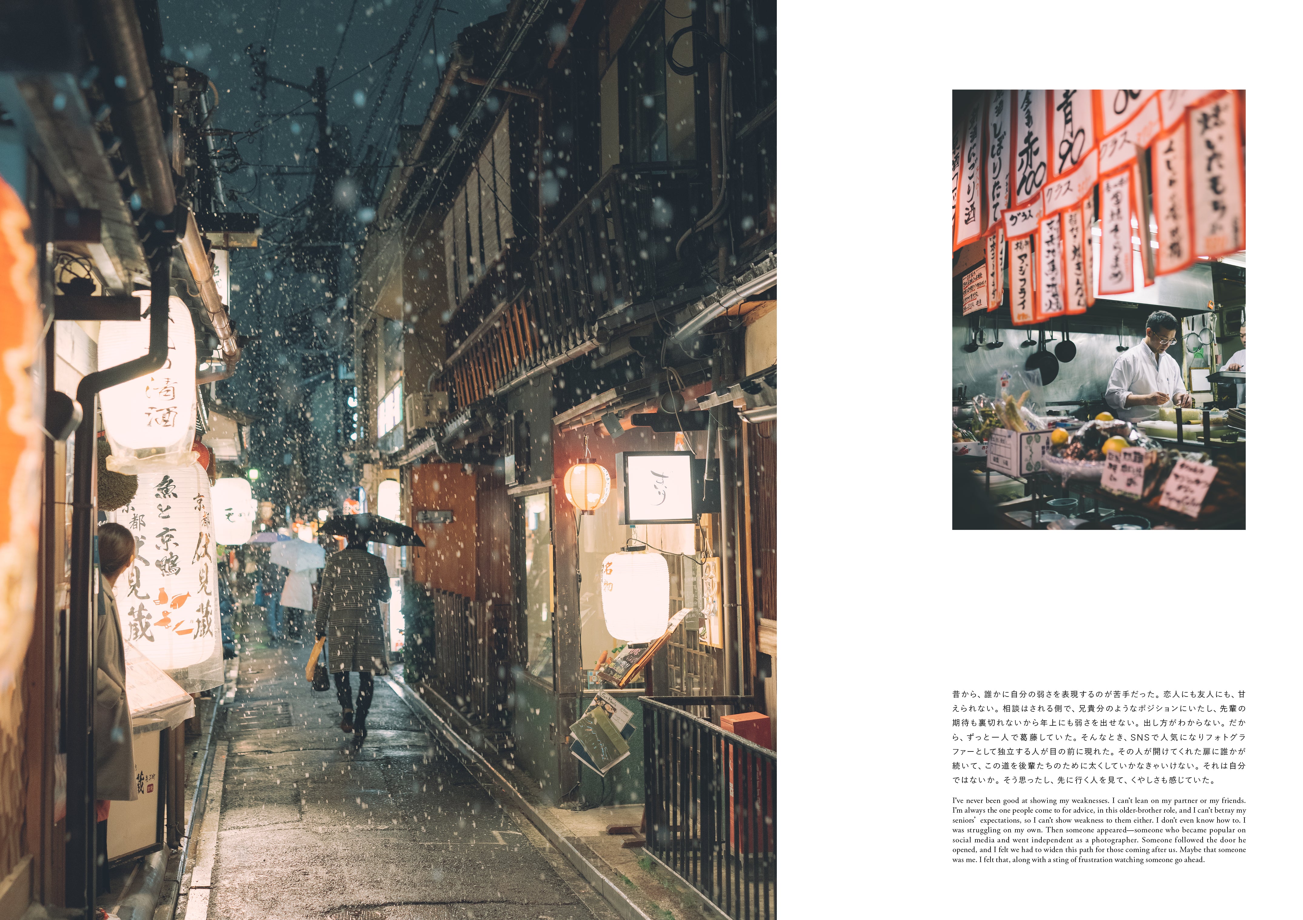 B：澤村洋兵写真集「10」（送料無料） – GENIC SHOP