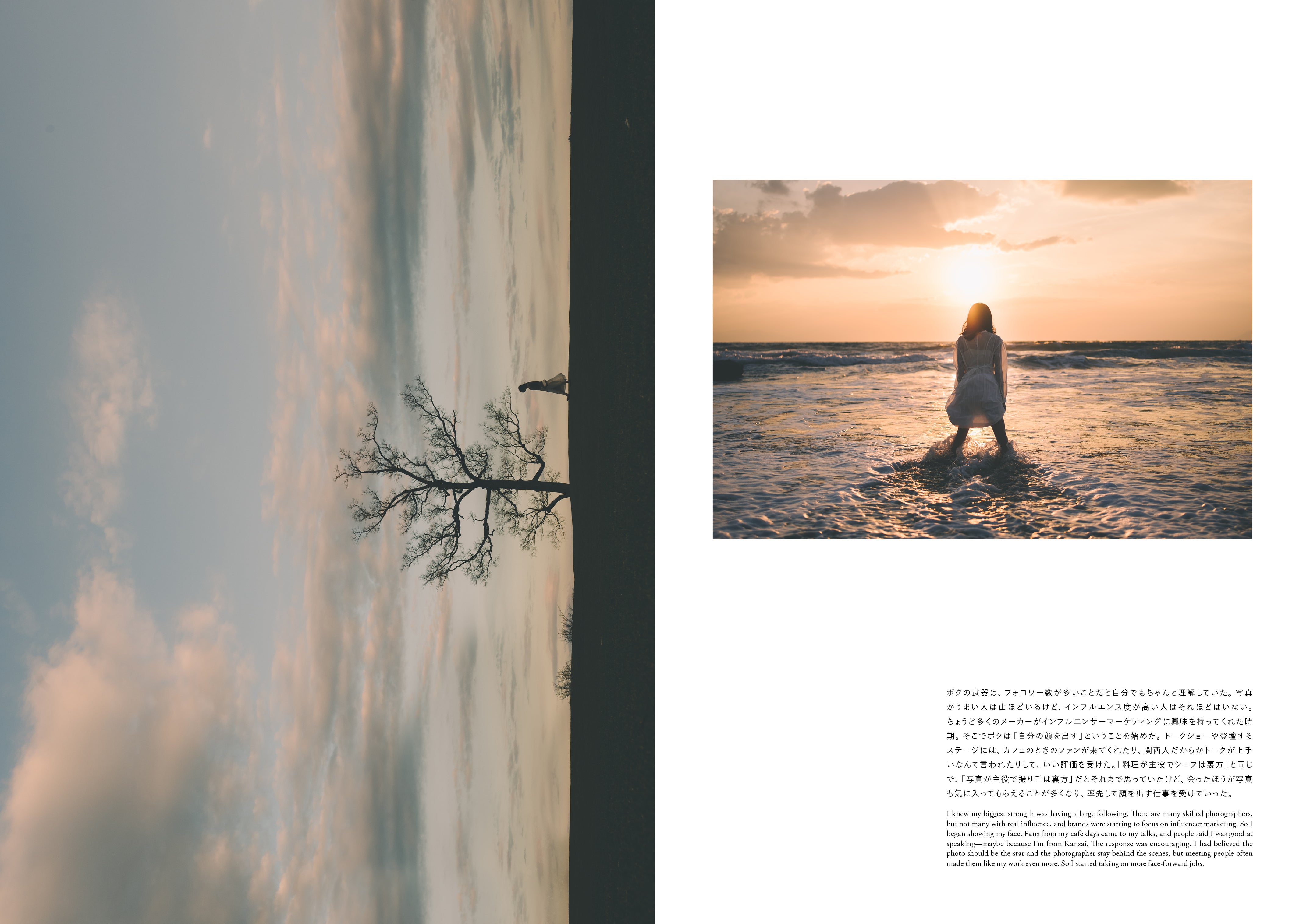 A：澤村洋兵写真集「10」＋数量限定「THE Buddy カメラストラップ rope