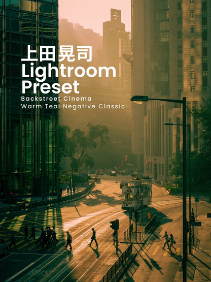 Koji Ueda | Lightroom Presets "Backstreet Cinema" and "Warm Teal Negative Classic"