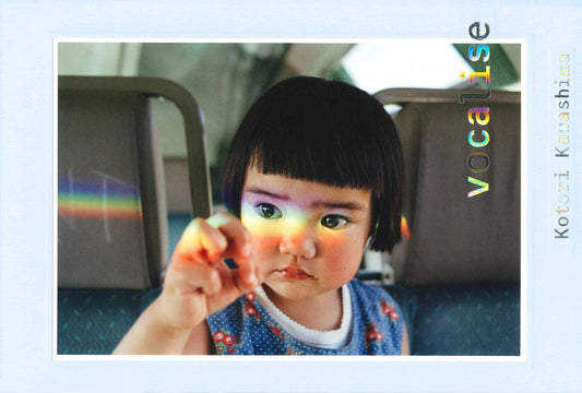 川島小鳥 写真集「vocalise」（送料無料）